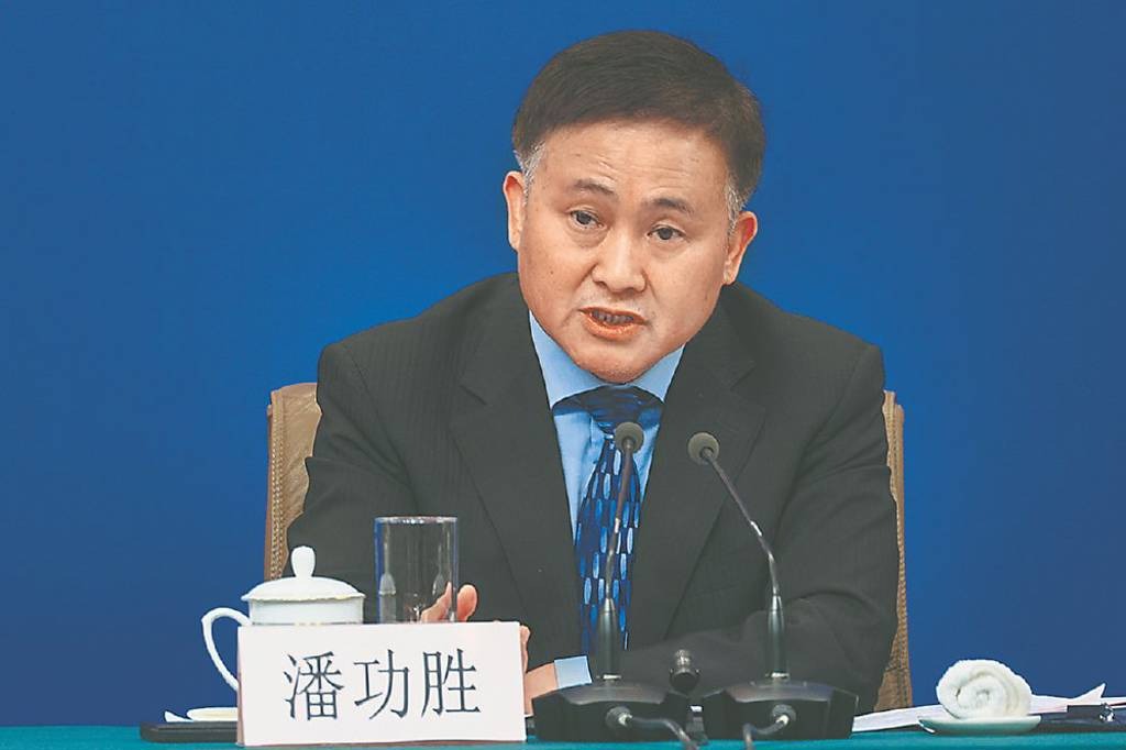 人行寬鬆再出招！潘功勝：全面降準降息 推多項穩經濟政策