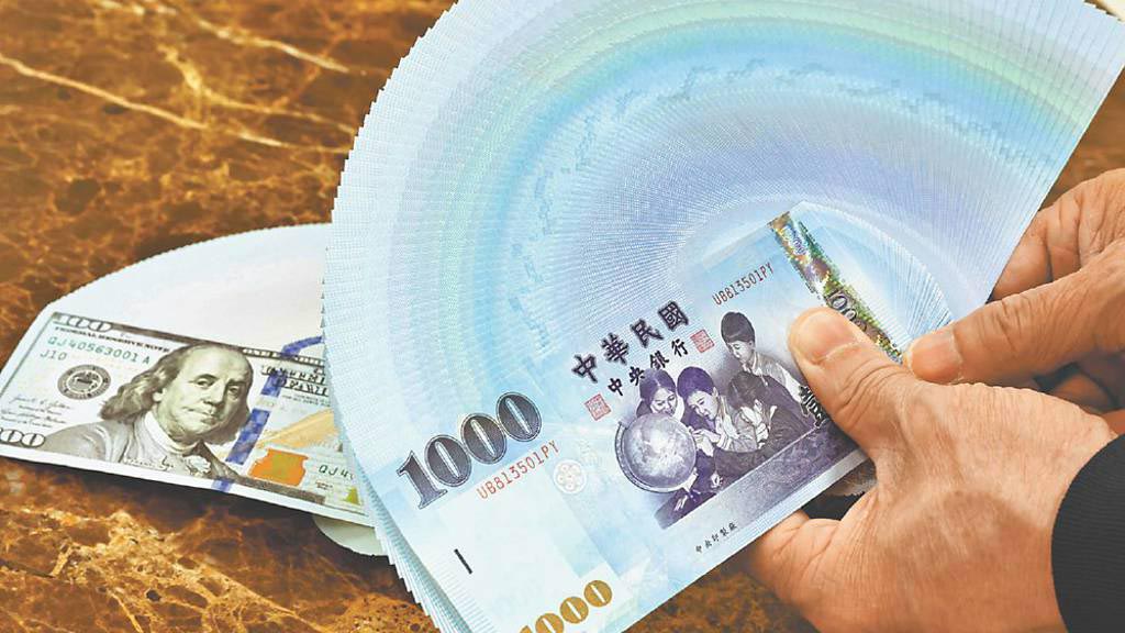 新台幣強升2.4角、驚見29.151元續創三年高 29元守不住了？