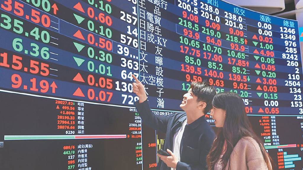 台股臉綠免驚！本周有望再創新高？法人指路：這2事最關鍵