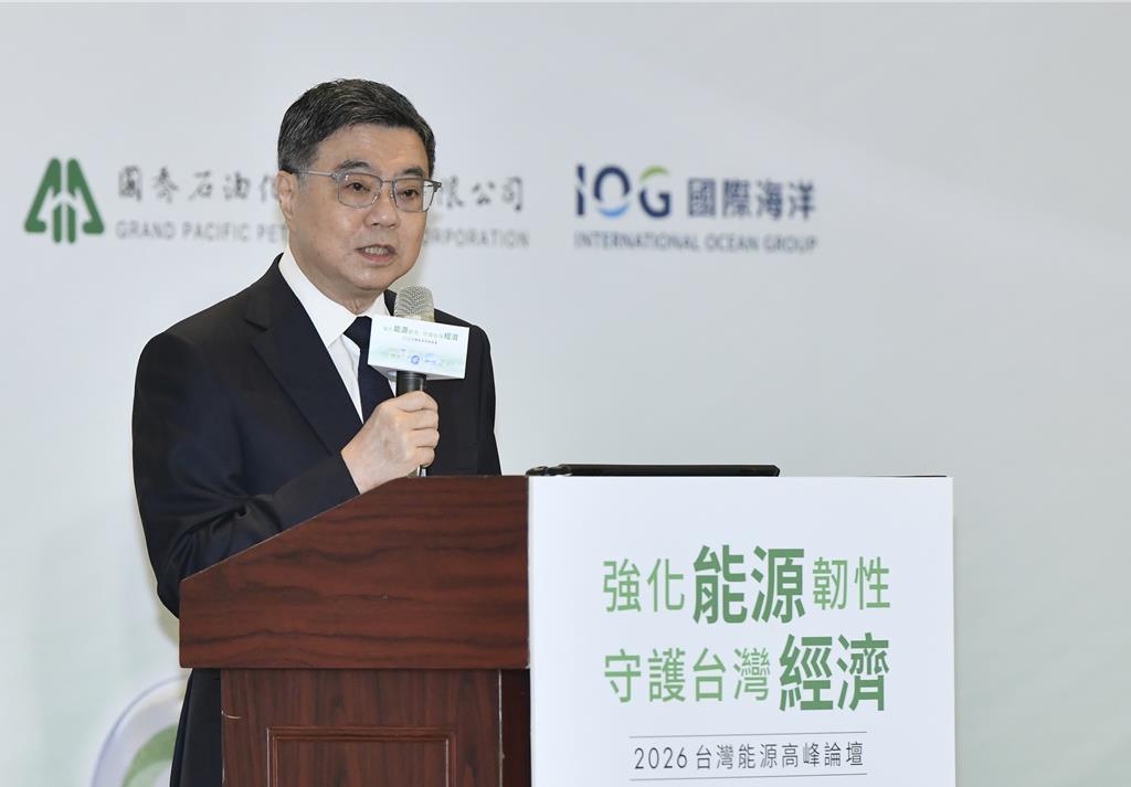能源高峰論壇》卓榮泰：能源轉型三大方向 穩定供應Q4油氣提前掌握